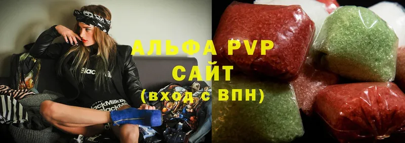 Alpha PVP VHQ Лысково