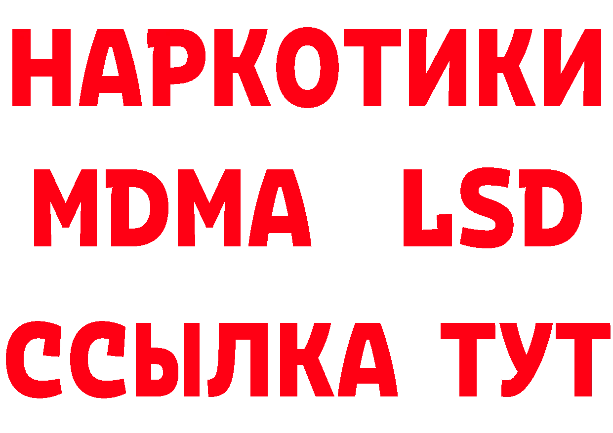 Бутират буратино зеркало это гидра Лысково